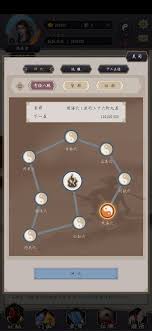 《这就是江湖腿法八逆转武学使用秘籍大公开》