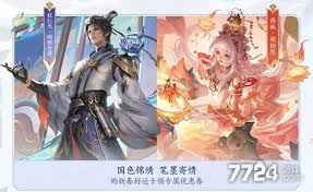 王者荣耀西施情人节皮肤价格揭秘：究竟需要花费多少？
