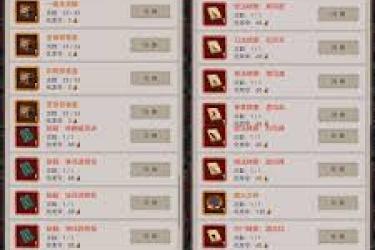 《这就是江湖庆典活动怎么玩？深度揭秘趣味玩法攻略》