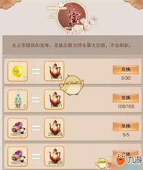 想不想修真阴阳双修诀卷七获取方法大揭秘