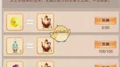 想不想修真阴阳双修诀卷七获取方法大揭秘