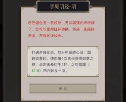 《这就是江湖：揭秘棍法技能组的绝妙搭配策略》