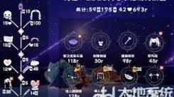 《光遇同心节兑换码图全解析：一文看懂兑换详情》
