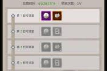 《这就是江湖：新手一个月从懵懂小白到江湖熟手的快速成长经验》
