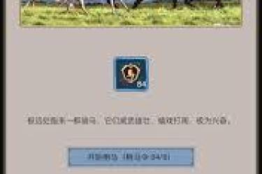 《这就是江湖：全面解析马挑选攻略，助你驰骋江湖》