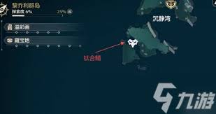 《探寻鸣潮：老人鱼与海鱼王究竟在何处才能成功捕获？ 》