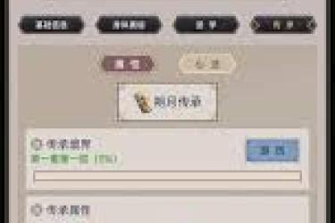 这就是江湖演武场:掌握方法,有效指导弟子提升武艺