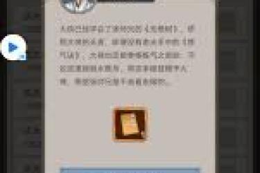 《这就是江湖：探索提升中丹田经验的有效途径与方法》
