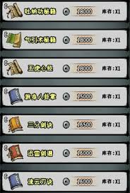 江湖风云录：探秘毒龙心经获取之途，解锁神秘功法
