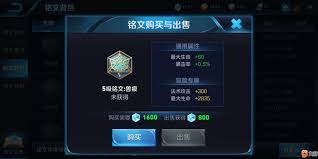 王者荣耀影专属铭文搭配推荐，助你战场称霸实力飞升