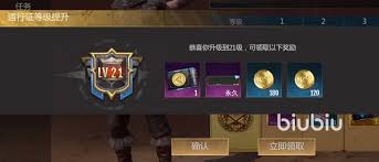 逆境重生通行证获取攻略：探索获取这一关键凭证的途径