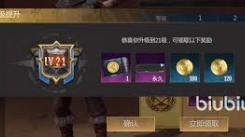 逆境重生通行证获取攻略：探索获取这一关键凭证的途径