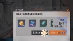 《龙族卡塞尔之门：神秘激活主角血统，开启传奇冒险篇章》