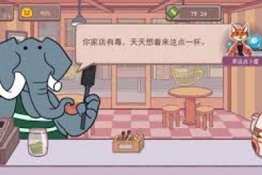 《可口咖啡糖果冲击：探索那些令人称奇的独特玩法 》