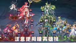 奥奇传说手游末炎上线时间揭秘！获取方法大公开
