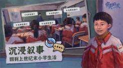 《完美的一天郭毅线通关指南：解锁精彩剧情的全流程攻略》