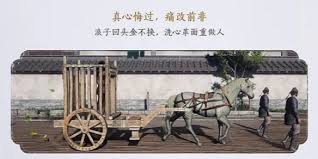 《燕云十六声游街减刑功能全解析：玩法规则与实际作用》