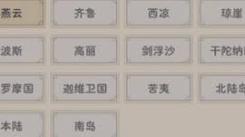 《这就是江湖：微氪600两个月，快速开派的实用秘籍大公开 》