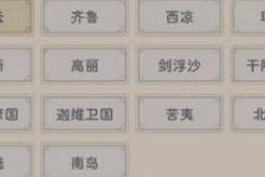 《这就是江湖：微氪600两个月，快速开派的实用秘籍大公开 》