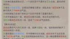 闯荡江湖必备！揭秘江湖棍职业的独特玩法与进阶之道