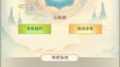 想不想修真：探秘帝君宝库入口，开启神秘宝藏之旅