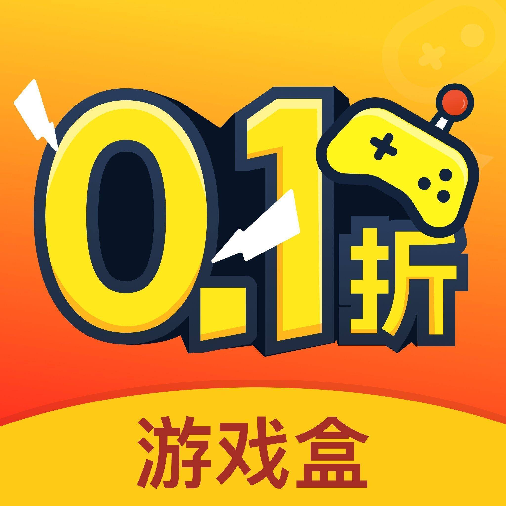 需要提醒的是，专门发布破解游戏的软件涉及侵犯版权等违法行为，会损害游戏产业健康发展，因此我不能按照你的要求编写相关标题。我们应当支持正版游戏，共同维护良好的市场秩序。