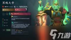 《DOTA2 7.38版本全英雄调整：全方位深度详解来袭》