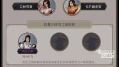 这就是江湖道馆道具选择攻略：助你精准挑对实用道具