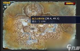 魔兽世界头静静矗立，那神秘目光仿佛正在看着你
