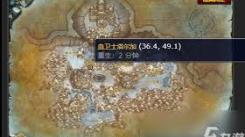 魔兽世界头静静矗立，那神秘目光仿佛正在看着你
