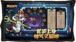 英雄没有闪第六七天怎么过？这里有你想知道的独特度过秘籍