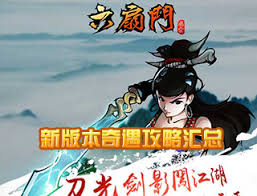 《江湖风云录丹药获取全汇总：多种途径助你轻松得药》
