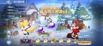 《奥奇传说手游1月盛典狂欢：多维度亮点打造极致游戏庆典》