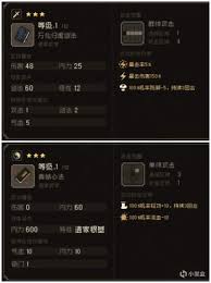 《大江湖之苍龙与白鸟：夜探苍云庄，这些关键选择你不能错过》