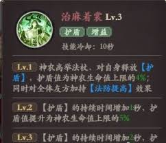 花语卷神农技能：解锁神秘力量，演绎奇幻独特的战斗风姿