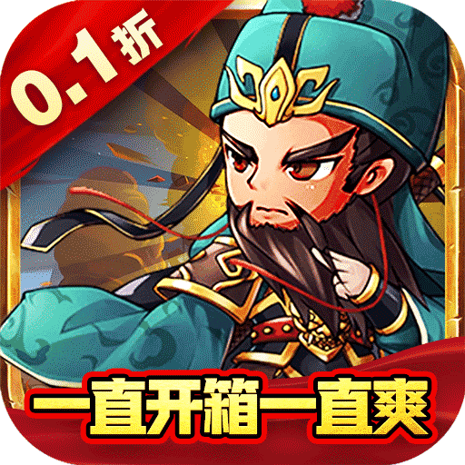 开局就送无限抽！破解游戏畅享无限资源与开局无限抽卡