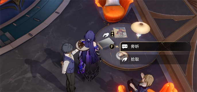 《崩坏星穹铁道2.3全收集！书籍位置大全助你一网打尽》