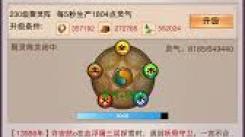 想不想修真青云诀：探秘奇幻修仙路，领略独特游戏特色