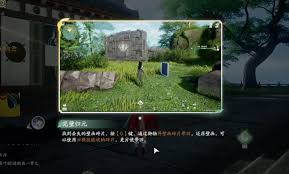仙剑世界探寻记：丢失壁画如何完成背后隐藏的神秘任务