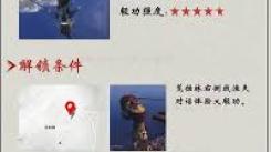 《燕云十六声全大轻功获取指南：探索江湖飞行奥秘》