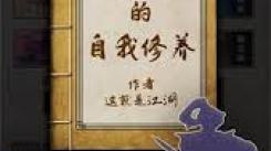 《这就是江湖新手必看！全面解析如何开启畅玩之旅攻略》