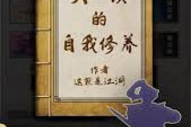《这就是江湖新手必看！全面解析如何开启畅玩之旅攻略》