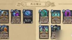 《炉石传说迅猛龙年：那些告别舞台的法师退环境卡牌盘点》
