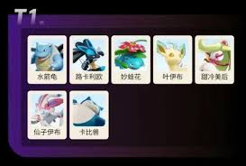 宝可梦大集结中，路卡利欧技能操作全解析！