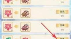 想不想修真：探秘玉髓石掉落地点，助你资源获取无忧