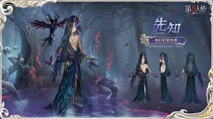 《第五人格先知虚妄：究竟何时才能正式上线与玩家见面？ 》