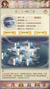 想不想修真：探秘创建小世界的奇妙方法与精彩历程