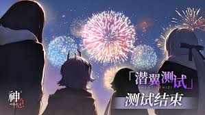 神隐之子神觉者契约书鸢：深度解析其技能究竟有哪些