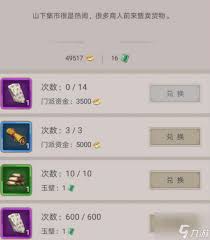 这就是江湖：新手必知的超实用入门小技巧助你快速上手