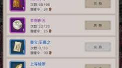 《这就是江湖：探秘参与新岁庆典的具体方式与精彩体验》
